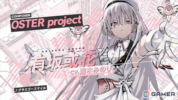 「ヴァレット／VARLET」鈴木みのりさん歌唱、OSTER project作曲の挿入歌「グラスゴースマイル」のMVが公開！の画像