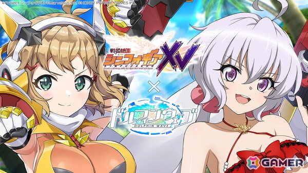 「ドルフィンウェーブ」で「戦姫絶唱シンフォギアXV」コラボが開催！イベントには響とクリスが登場の画像1