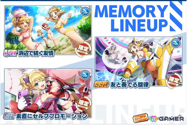 「ドルフィンウェーブ」で「戦姫絶唱シンフォギアXV」コラボが開催！イベントには響とクリスが登場の画像4