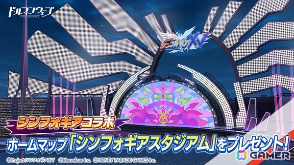 「ドルフィンウェーブ」で「戦姫絶唱シンフォギアXV」コラボが開催！イベントには響とクリスが登場の画像7