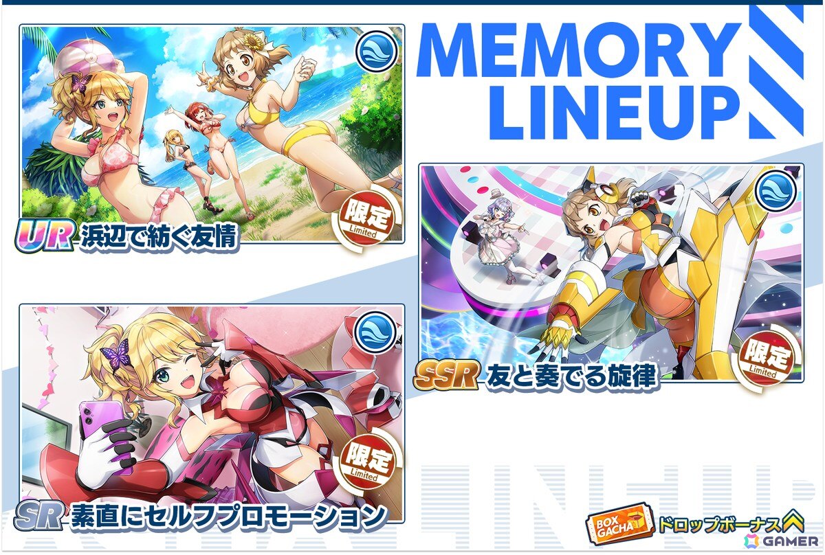 「ドルフィンウェーブ」で「戦姫絶唱シンフォギアXV」コラボが開催!イベントには響とクリスが登場の画像