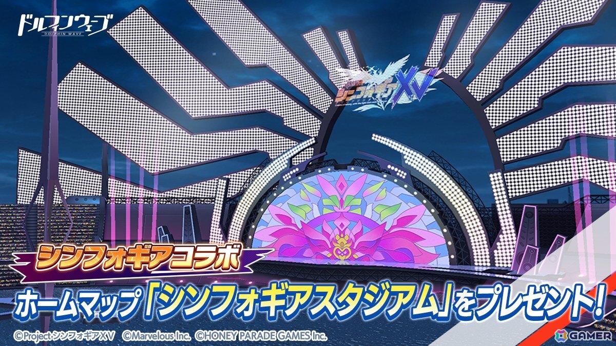 「ドルフィンウェーブ」で「戦姫絶唱シンフォギアXV」コラボが開催!イベントには響とクリスが登場の画像