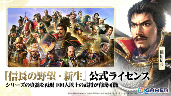 Koei Tecmo Games - 三国志 信長の野望 ガイドブック 三國志 三國志13 コンプリートガイド 上 | コーエーテクモゲームス商品
