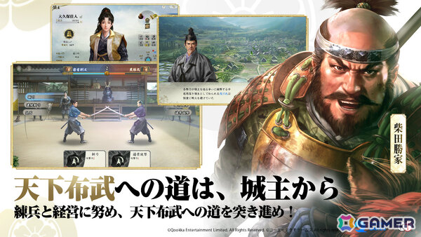 Qookka Gamesが「真戦」ブランドを設立――「信長の野望・新生」公式ライセンス作品となる戦国SRPG「信長の野望 真戦」を近日リリースの画像6