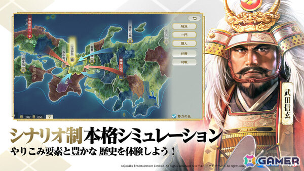 Qookka Gamesが「真戦」ブランドを設立――「信長の野望・新生」公式ライセンス作品となる戦国SRPG「信長の野望 真戦」を近日リリースの画像7