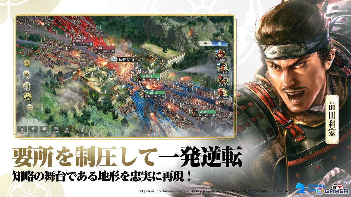 Qookka Gamesが「真戦」ブランドを設立――「信長の野望・新生」公式ライセンス作品となる戦国SRPG「信長の野望 真戦」を近日リリースの画像