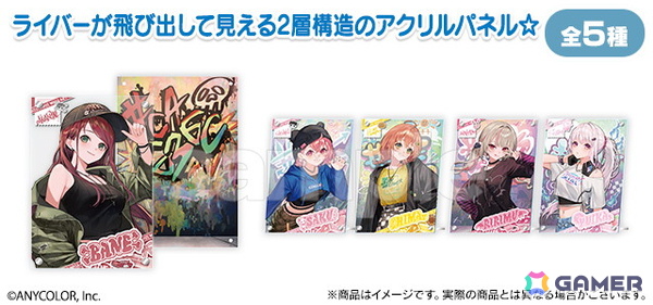 「にじさんじ」ストリートファッション姿の笹木咲さん、本間ひまわりさん、椎名唯華さんらのビジュアルを使用したグッズが当たる「DMMスクラッチ」が6月2日より販売開始！の画像3