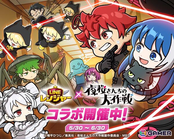 ★【未使用】 フルカラーアートボード 夜桜さんちの大作戦 朝野太陽&夜桜凶一郎 Amazon.co.jp: 夜桜さんちの大作戦 タペストリー ポスター 朝野