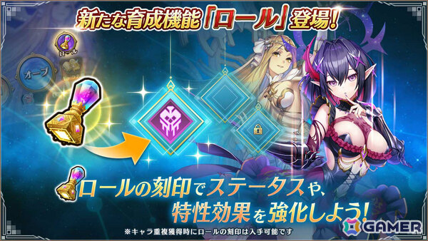 「ヴァルコネ」9周年キャンペーンが6月1日より開催！アステリズムキャラを仲間にできるログボや新機能「ロール」、アニバーサリーフェスなど盛りだくさんの画像4