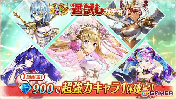 「ヴァルコネ」9周年キャンペーンが6月1日より開催！アステリズムキャラを仲間にできるログボや新機能「ロール」、アニバーサリーフェスなど盛りだくさんの画像9
