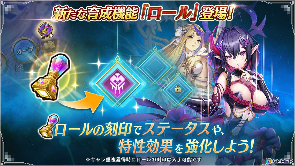 「ヴァルコネ」9周年キャンペーンが6月1日より開催！アステリズムキャラを仲間にできるログボや新機能「ロール」、アニバーサリーフェスなど盛りだくさんの画像