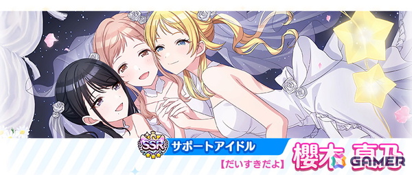 「シャニマス」あさひ、真乃が登場する「トワイライツコレクション」が開催中！アルストロメリアのシナリオイベント「よっつのものがたり」もの画像3