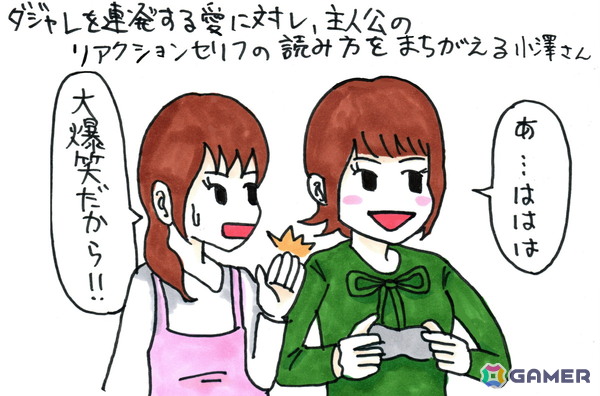 村上さんと一緒にラブライブの世界へ！「ラブライブ！虹ヶ咲学園スクールアイドル同好会　トキメキの未来地図」！「村上奈津実・小澤麗那のGamer放送局（ミニ）」第12回放送後記の画像1