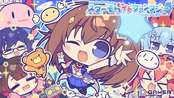 「ホロライブ」ときのそらさんの公式モデルデータを活用したアクションADV「スターそらイトファンタジー～空へ届く魔法～」が配信！の画像1