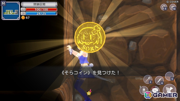 「ホロライブ」ときのそらさんの公式モデルデータを活用したアクションADV「スターそらイトファンタジー～空へ届く魔法～」が配信！の画像