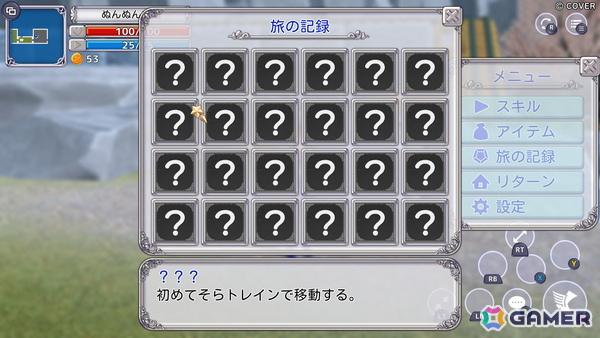 「ホロライブ」ときのそらさんの公式モデルデータを活用したアクションADV「スターそらイトファンタジー～空へ届く魔法～」が配信！の画像