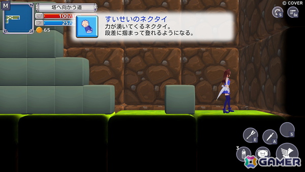 「ホロライブ」ときのそらさんの公式モデルデータを活用したアクションADV「スターそらイトファンタジー～空へ届く魔法～」が配信！の画像