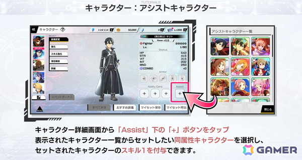 「SAO ヴァリアント・ショウダウン」ウエディングドレス姿のシノン、ユウキ、レイン、アリスが登場！イベント「婚礼衣装は華やかに」も開催の画像16
