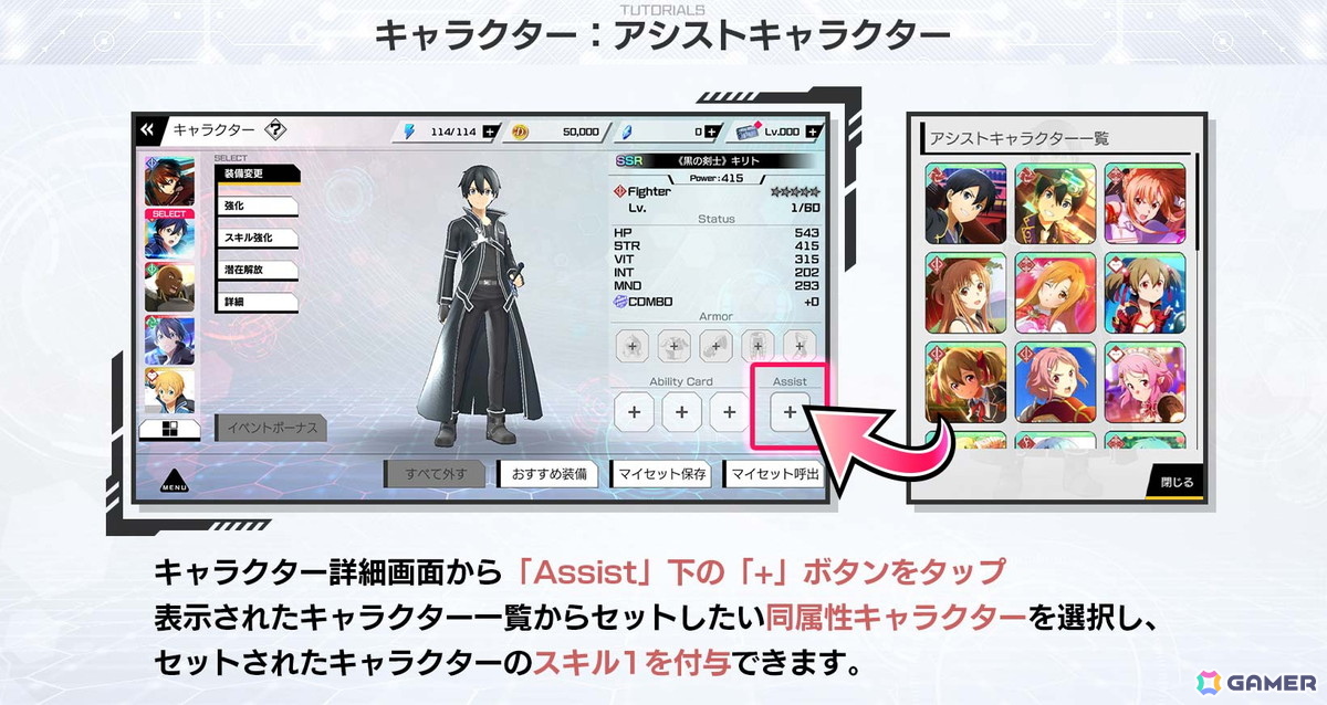 「SAO ヴァリアント・ショウダウン」ウエディングドレス姿のシノン、ユウキ、レイン、アリスが登場!イベント「婚礼衣装は華やかに」も開催の画像