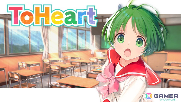 「ToHeart」雛山理緒（CV：寺澤百花）、来栖川綾香（CV：佐藤愛純）の情報が公開！公式サイトでサンプルボイスも聴けるの画像1