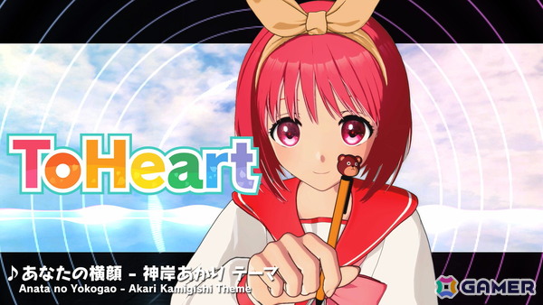 「ToHeart」雛山理緒（CV：寺澤百花）、来栖川綾香（CV：佐藤愛純）の情報が公開！公式サイトでサンプルボイスも聴けるの画像10