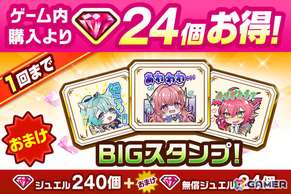 「白猫プロジェクト NEW WORLD'S」メインストーリー「神域のフロンティア編 第6章」が開幕！ニルカ（CV：仁見紗綾）たちがキャラガチャに登場の画像6