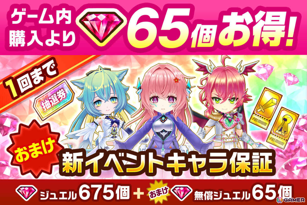「白猫プロジェクト NEW WORLD'S」メインストーリー「神域のフロンティア編 第6章」が開幕!ニルカ(CV:仁見紗綾)たちがキャラガチャに登場の画像
