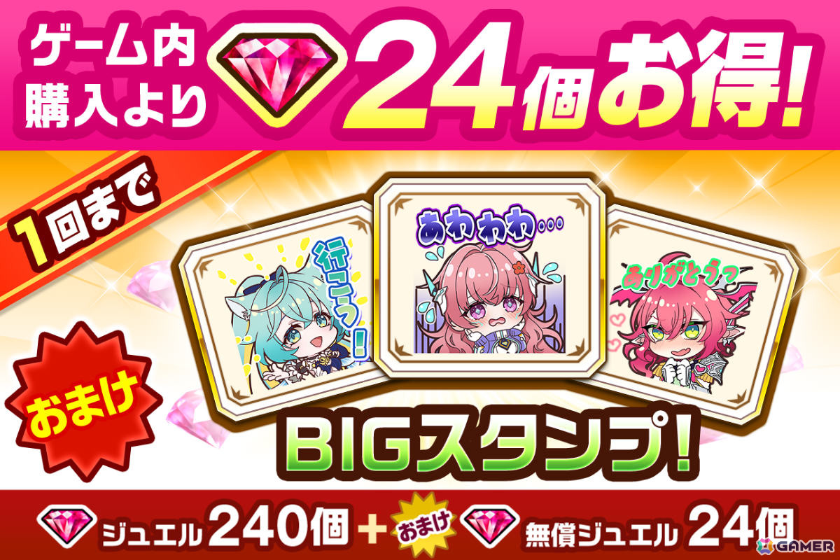 「白猫プロジェクト NEW WORLD'S」メインストーリー「神域のフロンティア編 第6章」が開幕!ニルカ(CV:仁見紗綾)たちがキャラガチャに登場の画像
