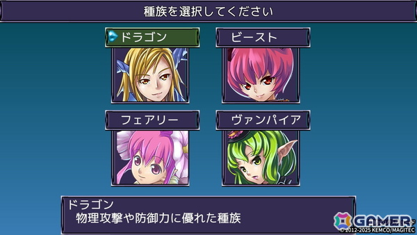 自由度の高いパーティー編成と重厚な物語楽しめるRPG「盟約のソリテュード」のコンソール・PC版が6月6日に発売！の画像
