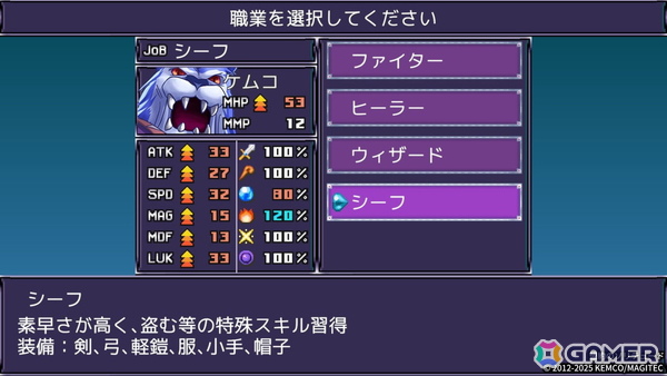 自由度の高いパーティー編成と重厚な物語楽しめるRPG「盟約のソリテュード」のコンソール・PC版が6月6日に発売！の画像