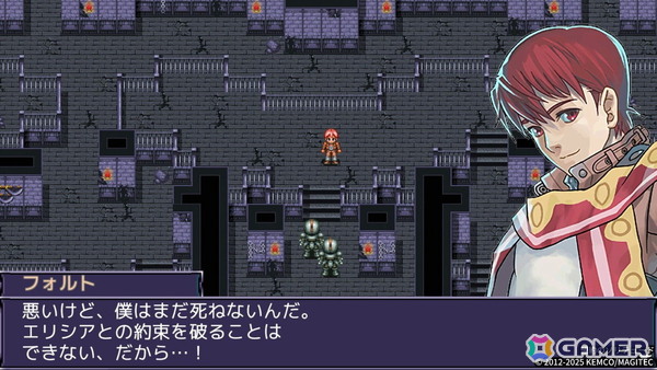自由度の高いパーティー編成と重厚な物語楽しめるRPG「盟約のソリテュード」のコンソール・PC版が6月6日に発売！の画像