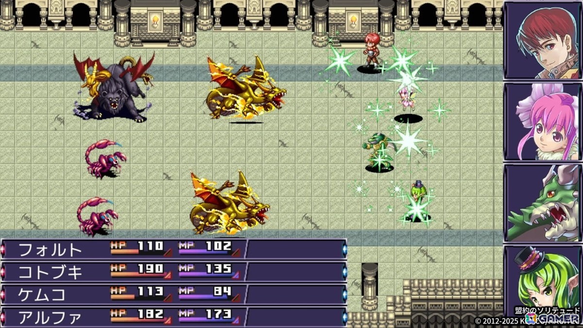 自由度の高いパーティー編成と重厚な物語楽しめるRPG「盟約のソリテュード」のコンソール・PC版が6月6日に発売！の画像4