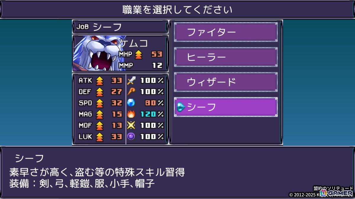 自由度の高いパーティー編成と重厚な物語楽しめるRPG「盟約のソリテュード」のコンソール・PC版が6月6日に発売！の画像6