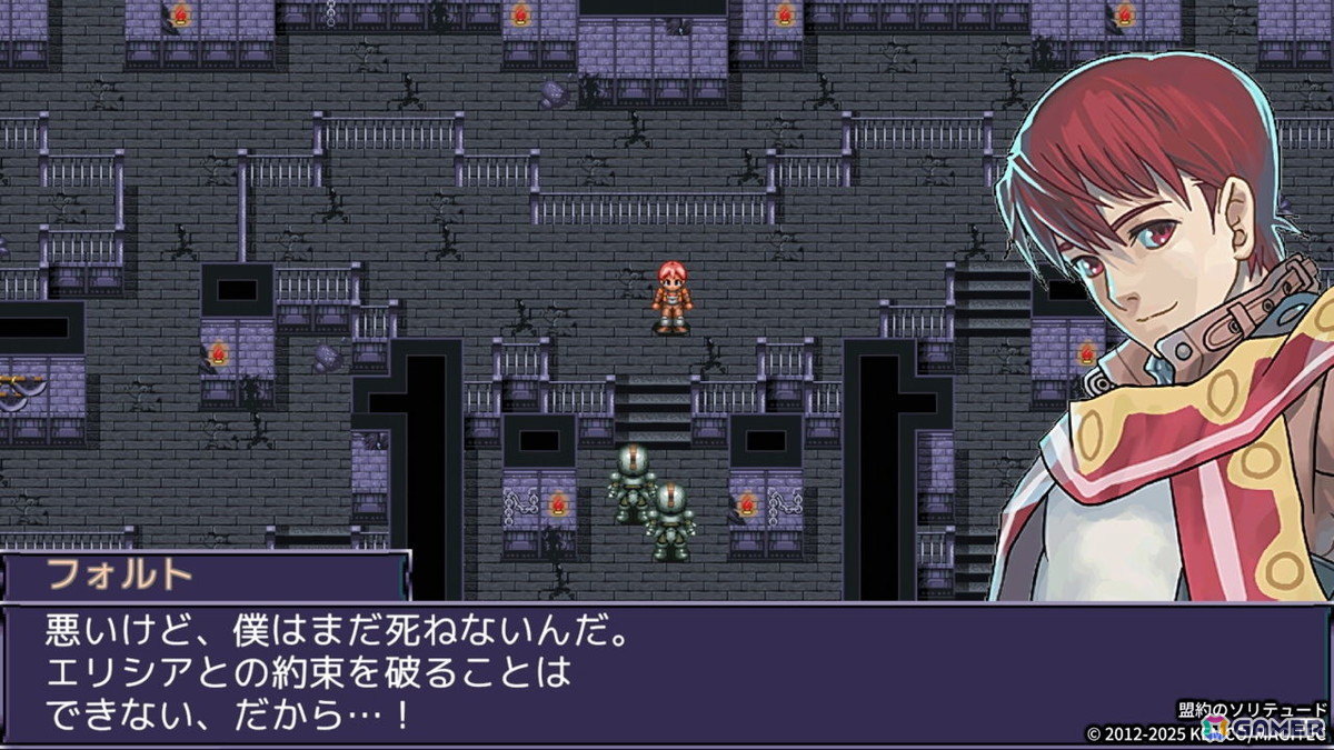 自由度の高いパーティー編成と重厚な物語楽しめるRPG「盟約のソリテュード」のコンソール・PC版が6月6日に発売！の画像7