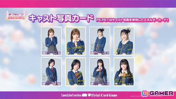 ラブライブ！シリーズ オフィシャルカードゲーム」大熊和奏さん
