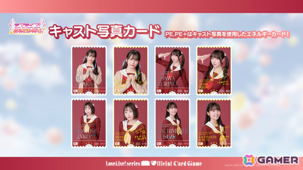 ラブライブ！シリーズ オフィシャルカードゲーム」大熊和奏さん、絵森