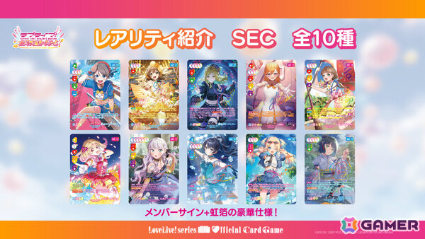 ラブライブ！シリーズ オフィシャルカードゲーム」大熊和奏さん、絵森