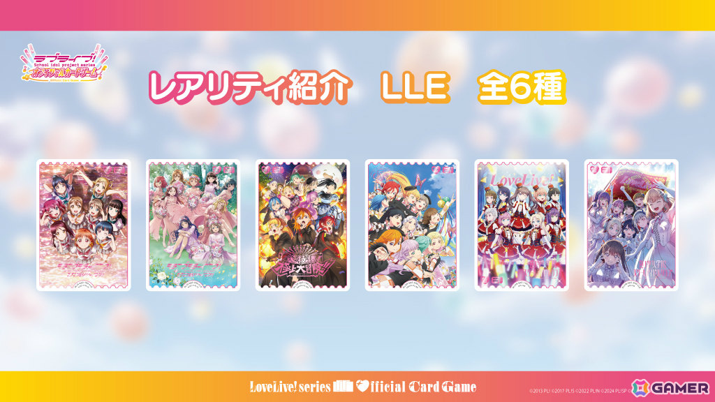 ラブライブ オフィシャルカードゲーム vol 1 絵森彩 鬼塚夏美
