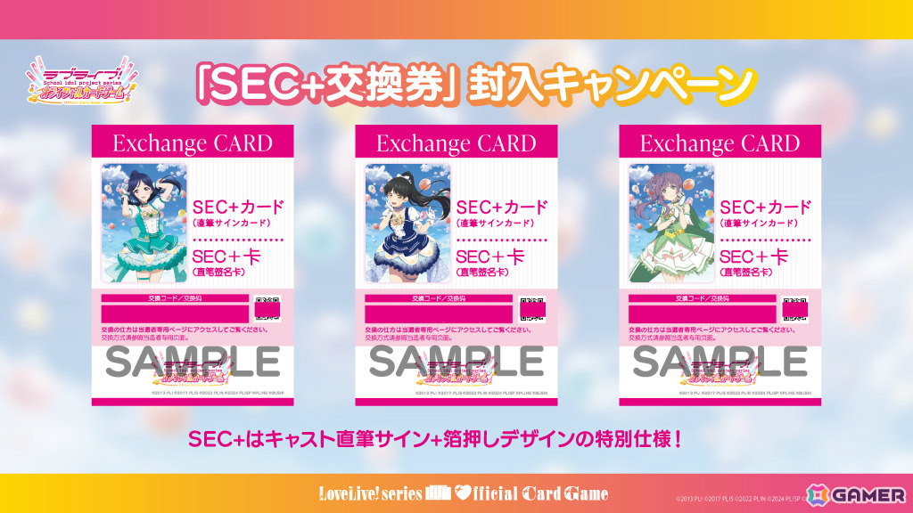 ラブライブオフィシャルカードゲーム 絵森彩 PE＋ サイン - メルカリ