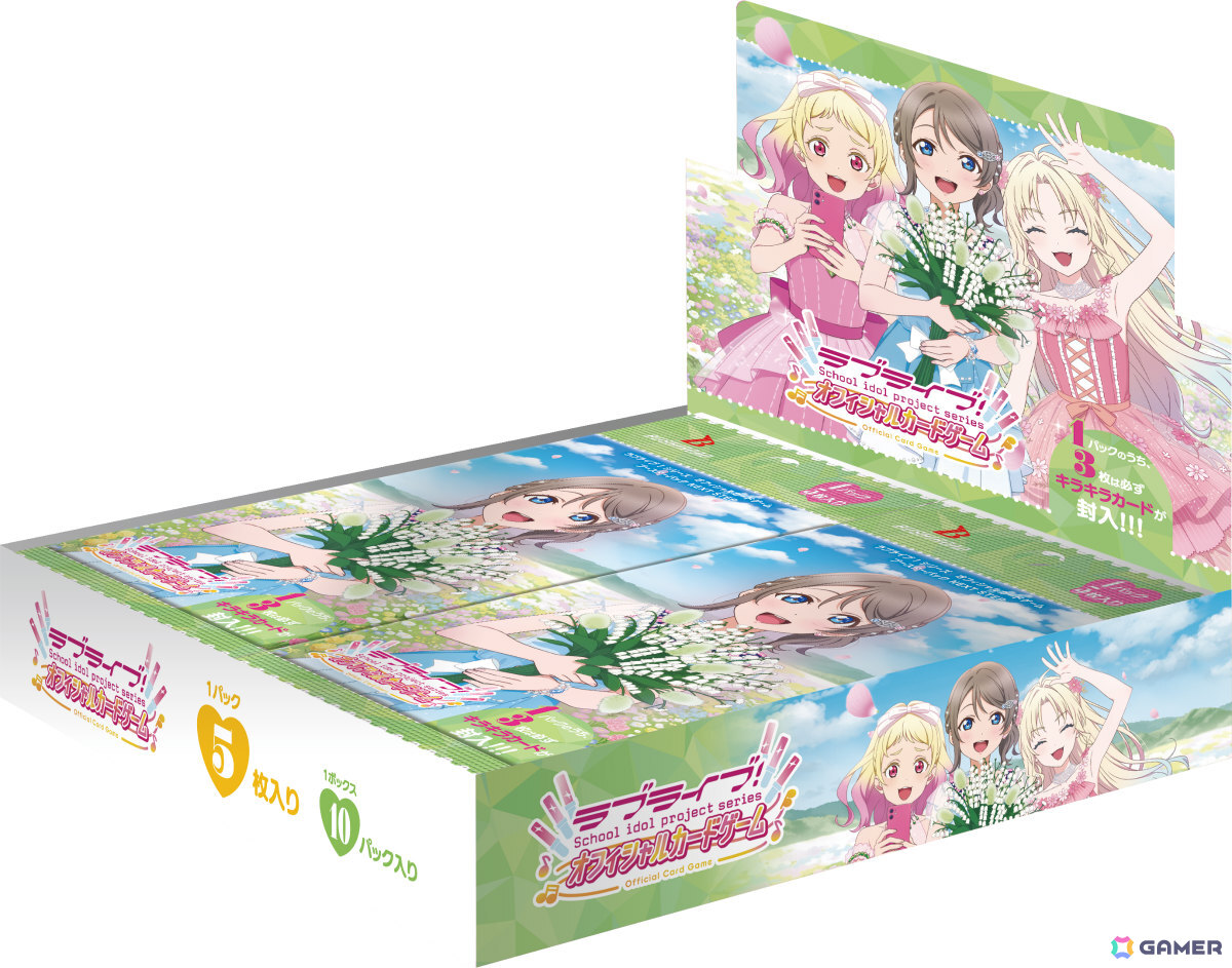 ラブライブ！シリーズ オフィシャルカードゲーム」大熊和奏さん