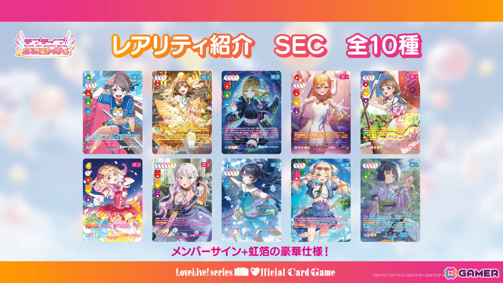 絵森彩 ラブライブカードゲーム ラブカ PE+ - メルカリ