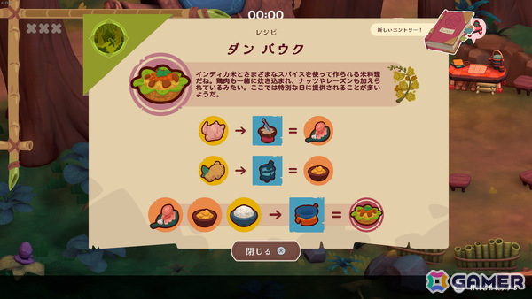 「SEDAP! ～絶品！アジアンクッキングアドベンチャー～」Switch版が10月23日に発売！野生生物と戦い食材を集めて料理を作れの画像
