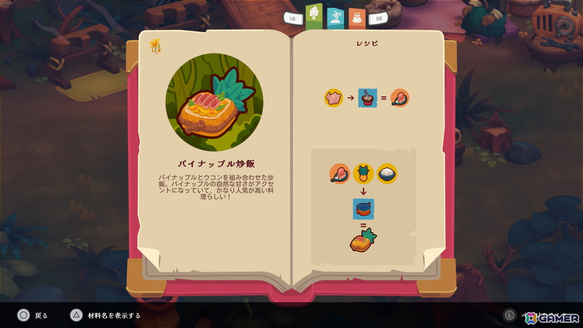 「SEDAP! ～絶品！アジアンクッキングアドベンチャー～」Switch版が10月23日に発売！野生生物と戦い食材を集めて料理を作れの画像10