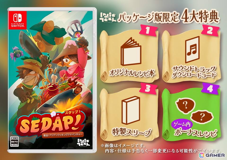 「SEDAP! ~絶品!アジアンクッキングアドベンチャー~」Switch版が10月23日に発売!野生生物と戦い食材を集めて料理を作れの画像