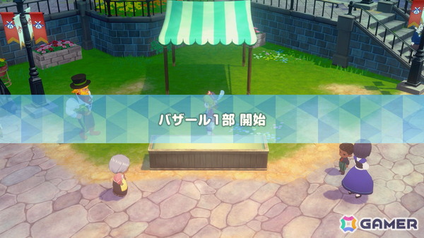 「牧場物語 Let's！風のグランドバザール」バザールの楽しみ方を紹介する「そよかぜタウンウォーカー」が公開！の画像2