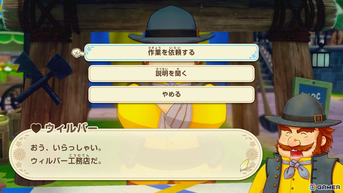 「牧場物語 Let's!風のグランドバザール」バザールの楽しみ方を紹介する「そよかぜタウンウォーカー」が公開!の画像
