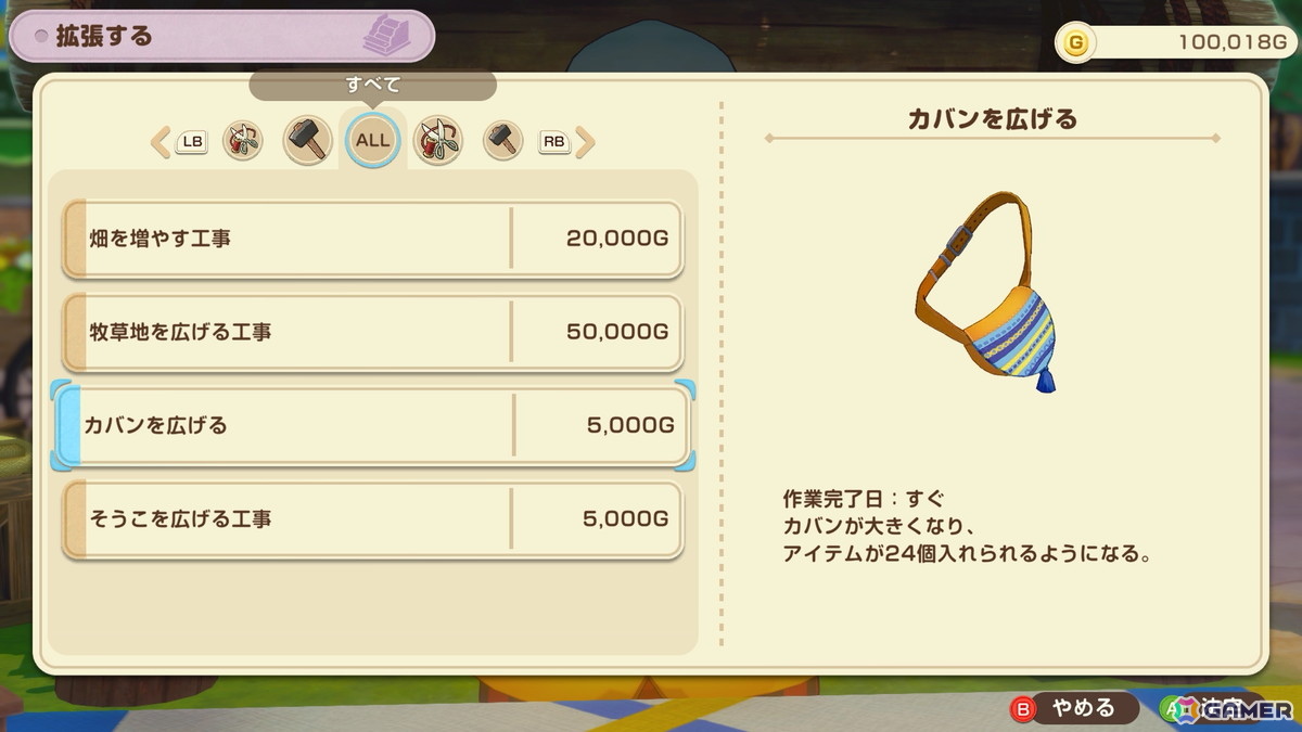 「牧場物語 Let's!風のグランドバザール」バザールの楽しみ方を紹介する「そよかぜタウンウォーカー」が公開!の画像