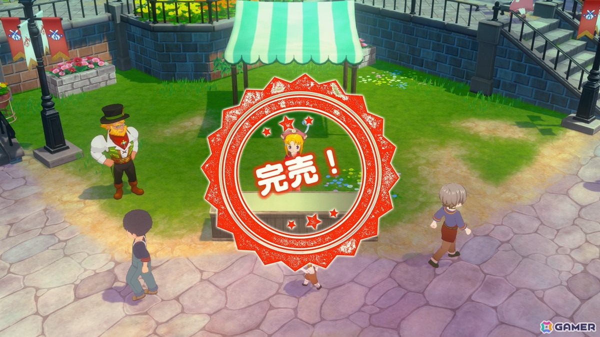 完売!