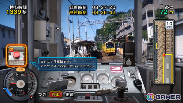 「鉄道にっぽん！路線たび」の「叡山」「三岐」「明知」編がお手頃価格のベストコレクションになってSwitchで7月31日に同時発売！の画像10