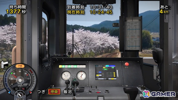 「鉄道にっぽん！路線たび」の「叡山」「三岐」「明知」編がお手頃価格のベストコレクションになってSwitchで7月31日に同時発売！の画像2
